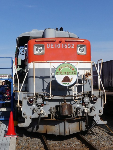 P1240194 (2)