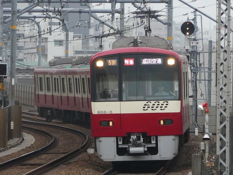 P1420420