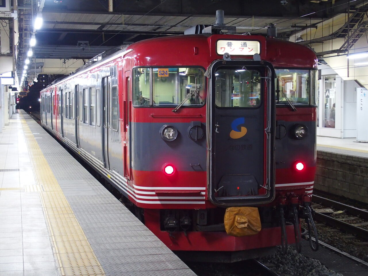 【92933】しなの鉄道 169系「しなのサンライズ号」 基本９両セット 限定品】 しなの鉄道 169系 電車 (しなのサンライズ号) (9両