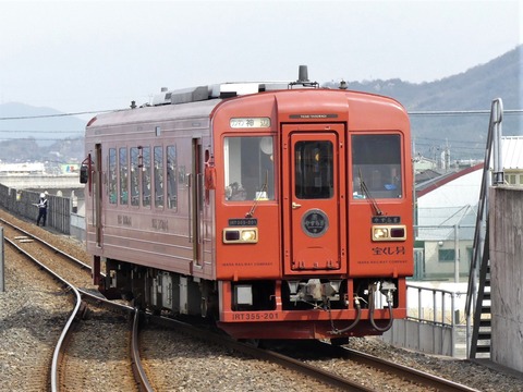 P1330555