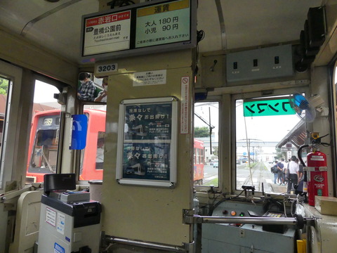P1270925