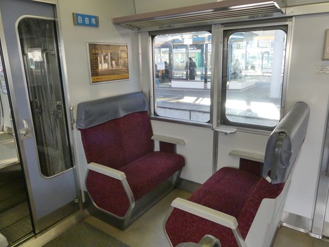 P1310835