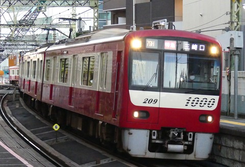 P1600647