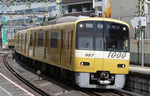 P1400374