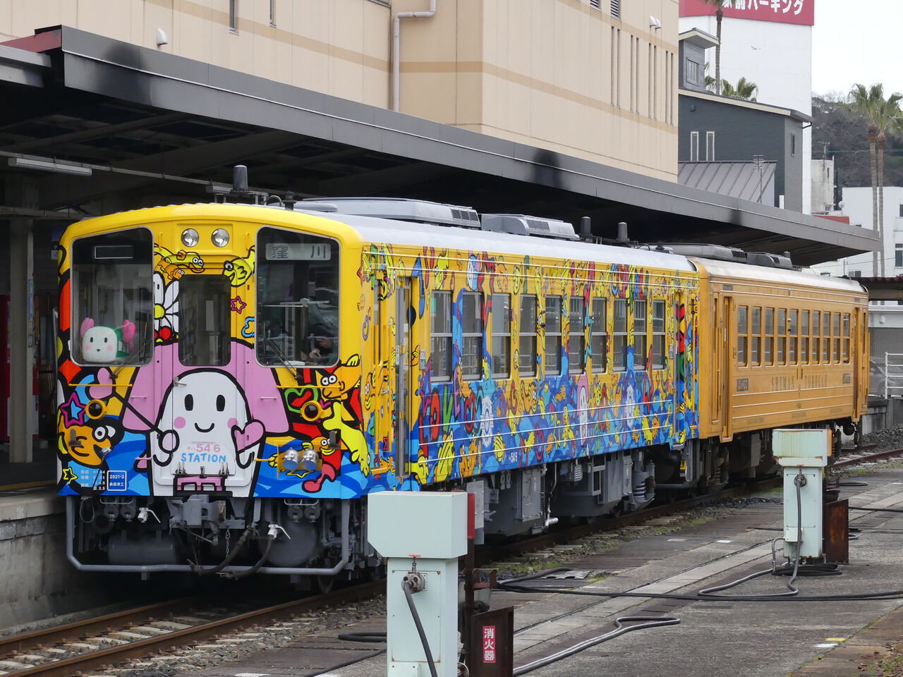 しまんと開運汽車 すまいるえきちゃん号］乗車記【前編】（R4