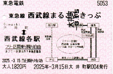 img20250315_16273094
