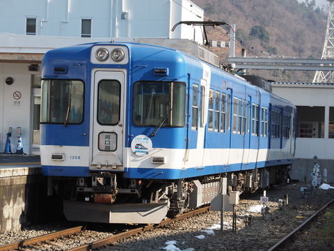 P3020049