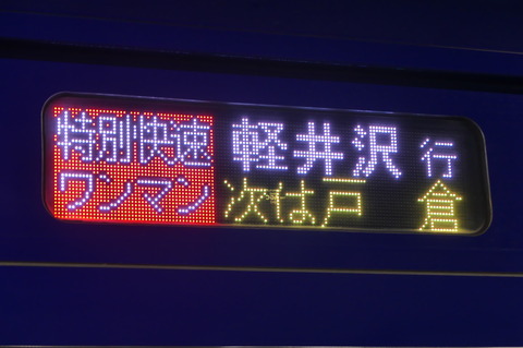 P1420822