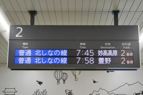 P1009864