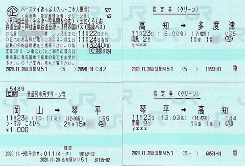 ラマルことひら