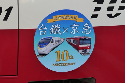 P1005933
