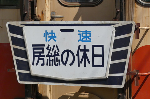 P1430872