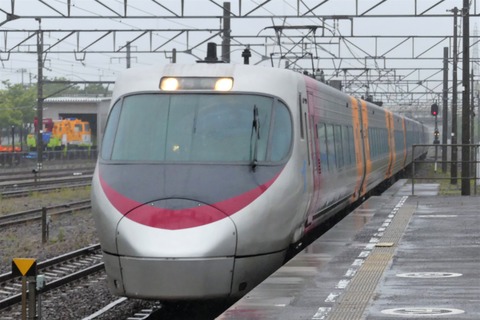P1350773