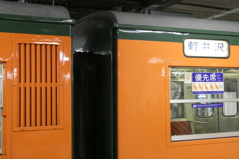 P1090090