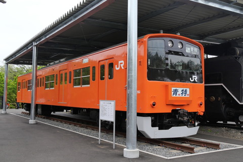 P1008407