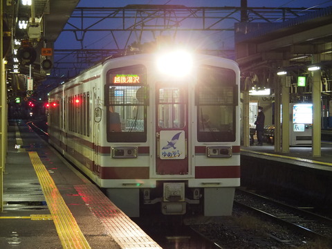 P2110009
