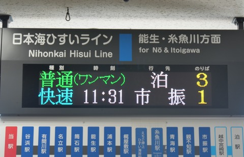 P1008763