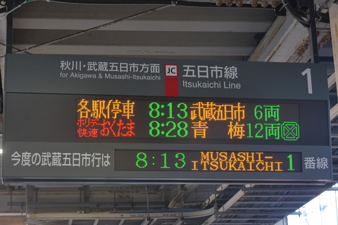 P1006741
