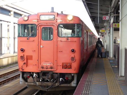 P1330820