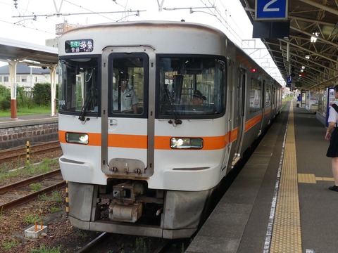 P1230065