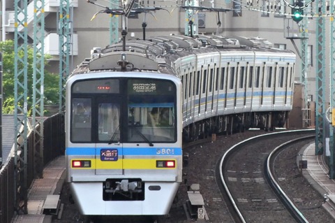 千葉ニュータウン鉄道9800系（R4.7.10）