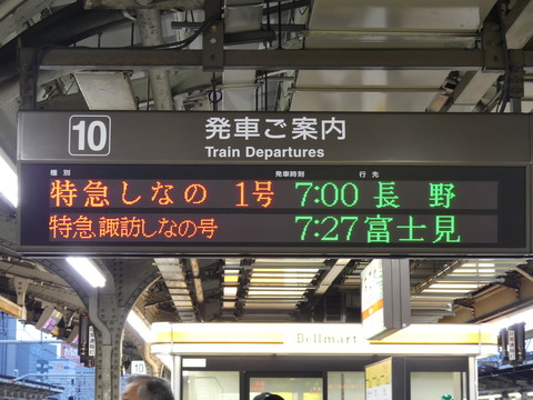 P1230323