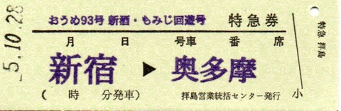 img20231028_17143668