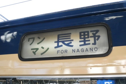P1060463