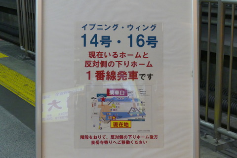 P1620122