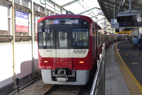 P1530567