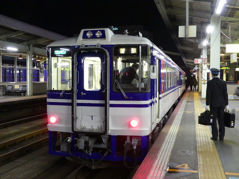 P1330811