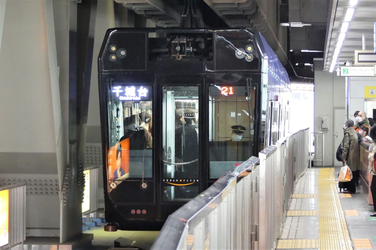 千葉都市モノレール乗車記 : TOMODACHIYA鉄道日記 千葉都市モノレール乗車記 : TOMODACHIYA鉄道日記
