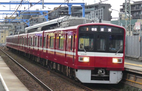 P1600332