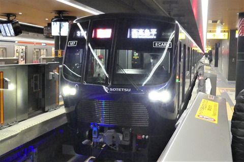 P1530628