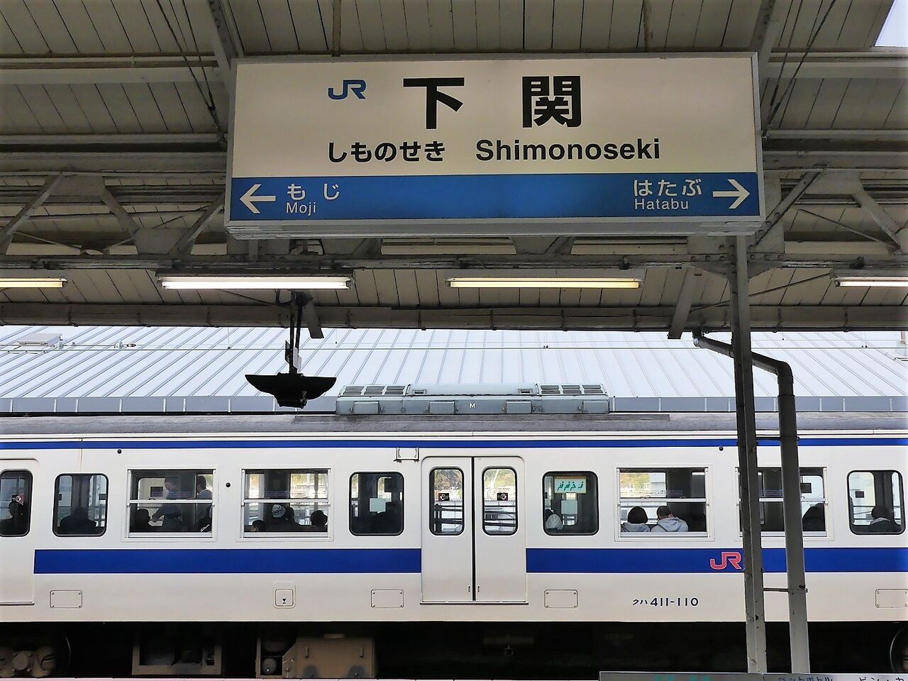 旅行記 : TOMODACHIYA鉄道日記