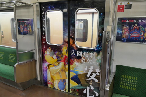 P1004925イエロー