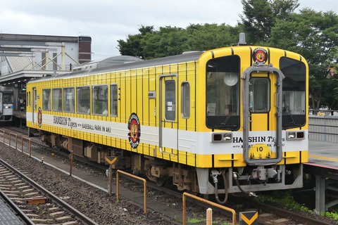 後免駅で連結を待つ9640-10