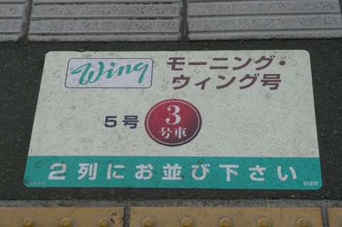 P1060336