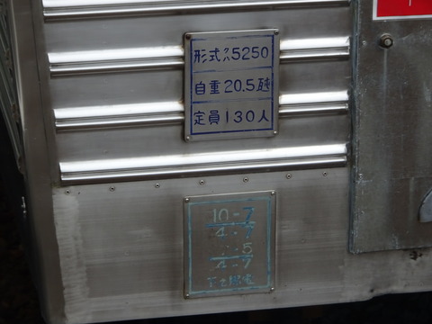 DSC05015