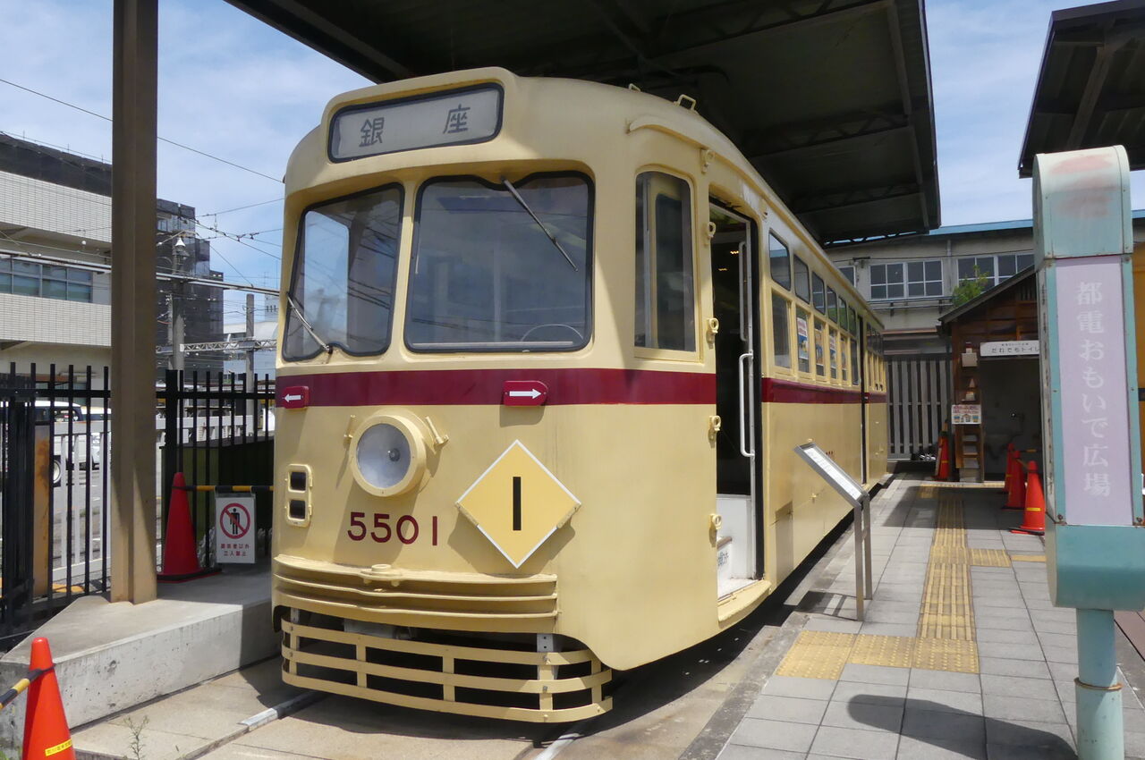 都電荒川線 ｜ 東京都交通局