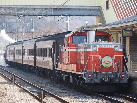 追跡有 DS SuperLite2500 クイズの旅 鉄道旅情編 : 御蘭堂