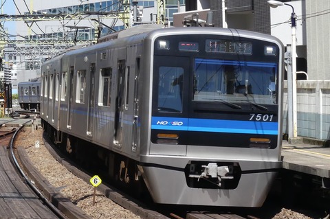 北総7500系（R4.9.25）