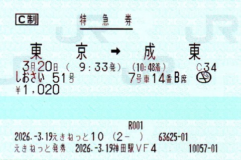 img20260319_19211373
