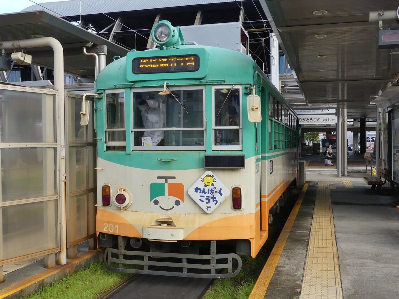 とさでん（桟橋線・伊野線・御免線）乗車記（R2.10.10