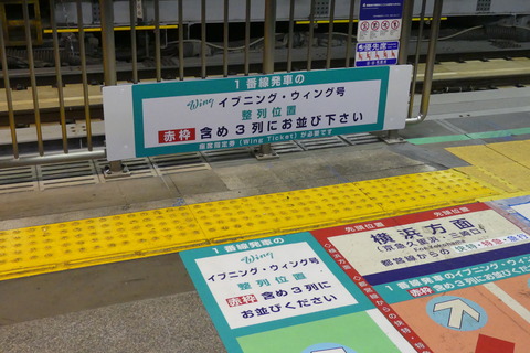 P1620123
