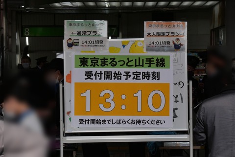P1007568
