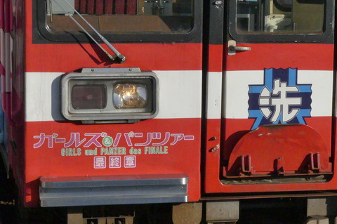 P1060372