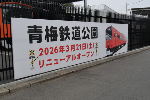 P1008430