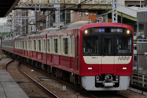 P1005884
