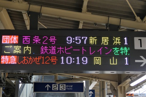 P1350777